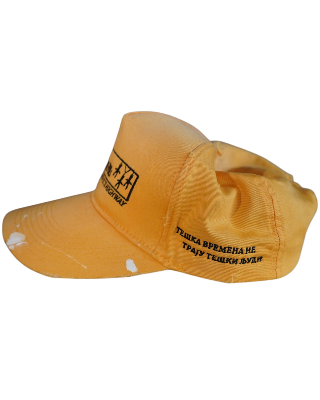 Yellow Rose 5 Panel - Roadrash