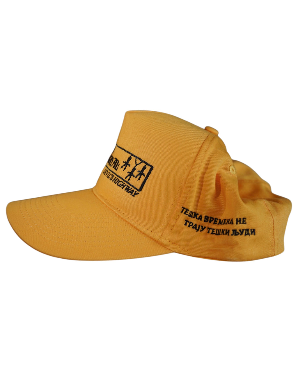 Yellow Rose 5 Panel - Plain Jane