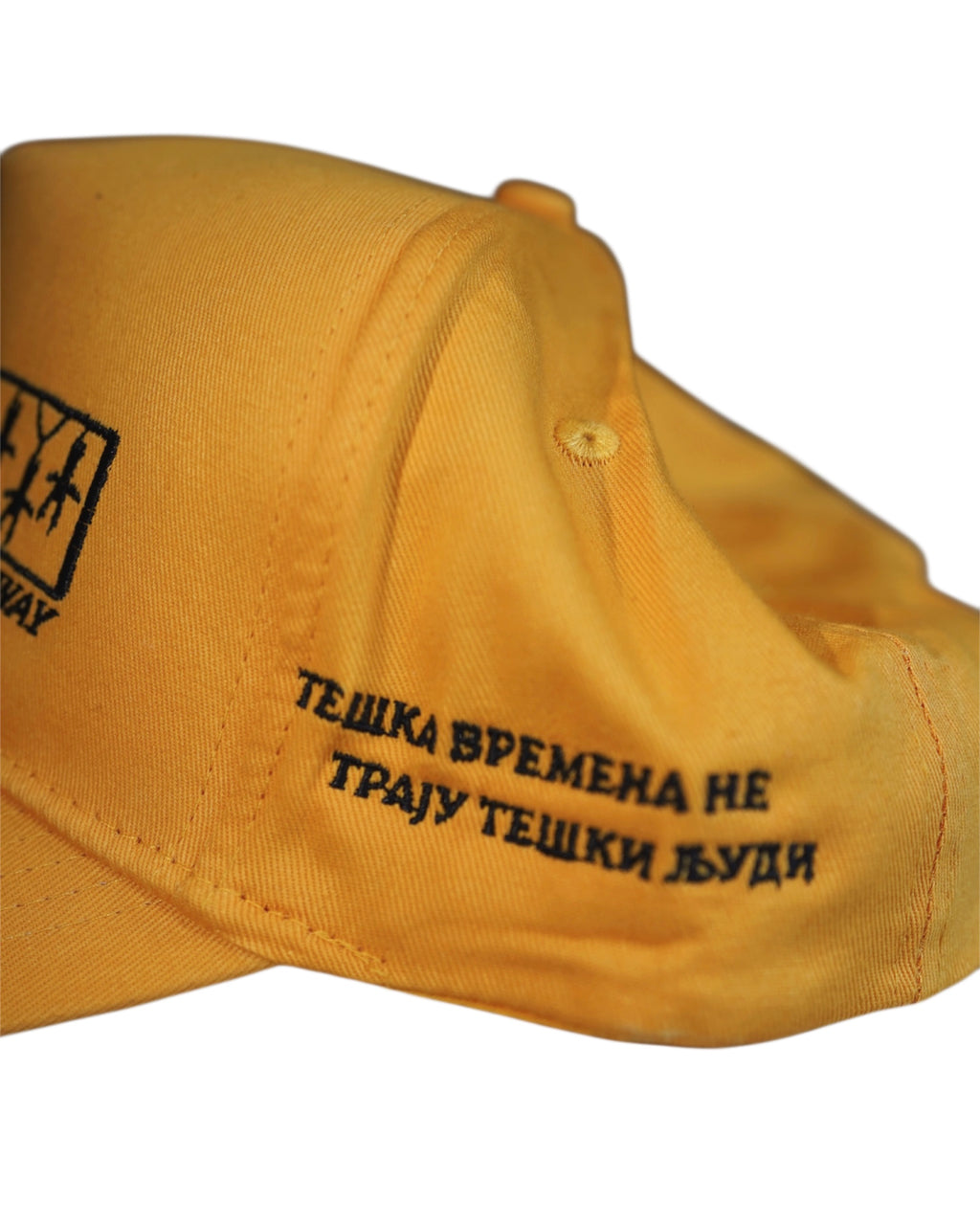 Yellow Rose 5 Panel - Plain Jane